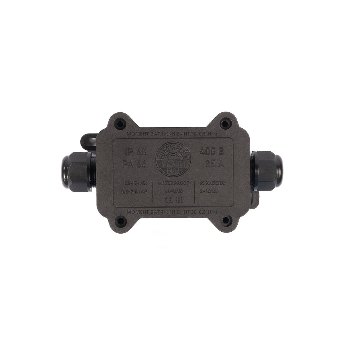 Коробка распределительная герметичная 2-х вводная MG Box S-2 IP68