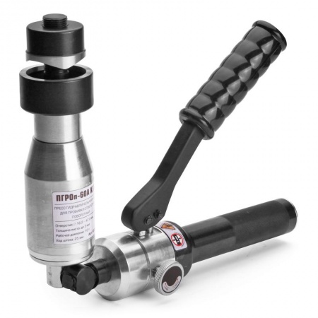 ПГРОп-60А пресс гидравлический ручной поворотный алюминиевый для пробивки отверстий в стальных листах